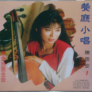 委曲的爱(吉鲁巴)