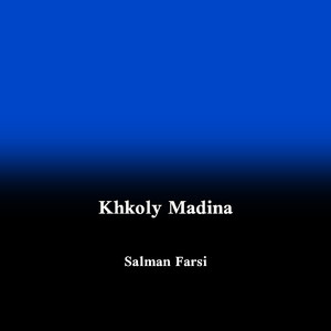 Khkoly Madina