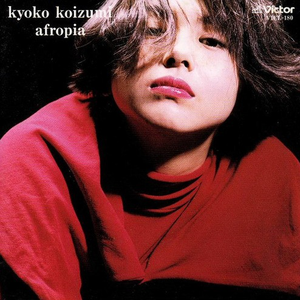 あなたに会えてよかった