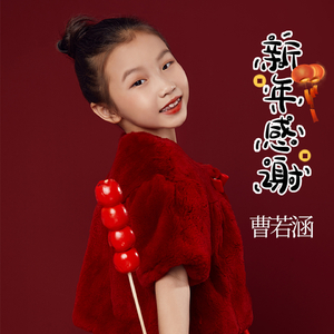 新年感谢 (伴奏)