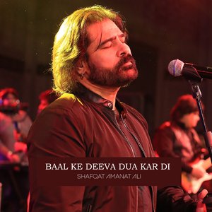 Baal Ke Deeva Dua Kar DI