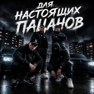 Честь