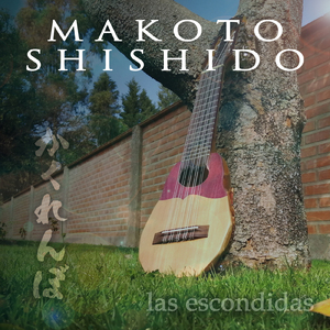 静かな雨に包まれて