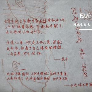 幻听（cover_许嵩）（翻自 许嵩）