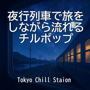 静寂とエンジン音