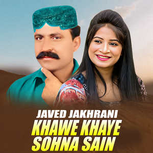 Tuhijne Roz Rusanr (1)