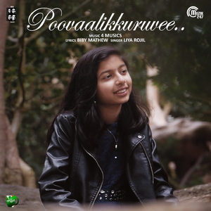 Poovaalikkuruvee (From "Poovaalikkuruvee")