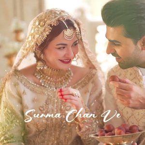 Surma Chann Ve
