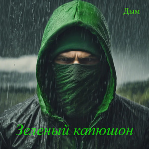 Батальон морской пехоты