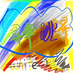 或許，我是舊葉(Rearranged Version)