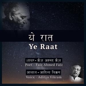 Ye Raat