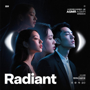 Radiant
