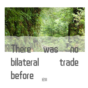 There was no bilateral trade before