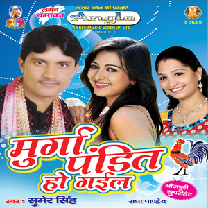 Piyawa Piyakkar