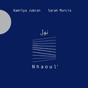 Kam (Ô combien / For so Many Times)