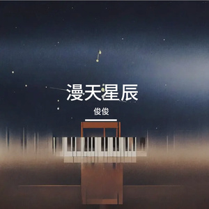 回应