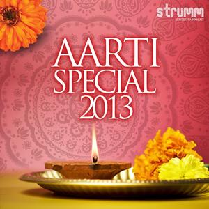 Sukhakarta Dukhaharta