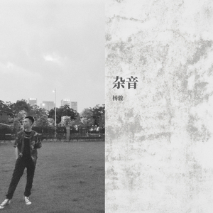 群星-新闻联播片头钢琴即兴变奏曲（杨骏 remix）