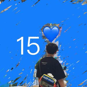 李荣浩-年少有为（蓝男孩Leland X Remix）