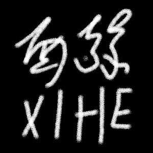 暗淡的她