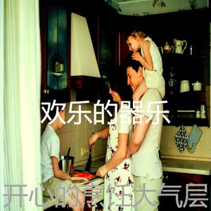 温和休息中梦想