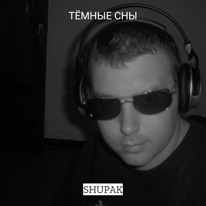 Строки