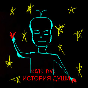 Орда