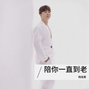 一个人的情人节