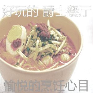 有趣下班以后情怀