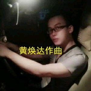 阿依娜（伴奏）