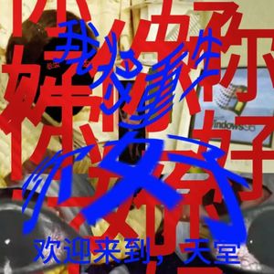 圣诞节的日暮小镇