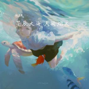 忽然之间【吉他版】