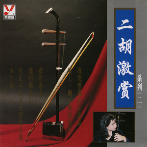 我能感覺你在說謊