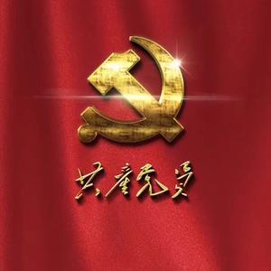 强军战歌（小提琴版）.wav