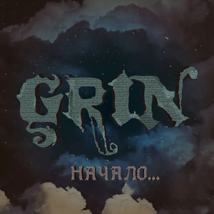 Влажный воздух