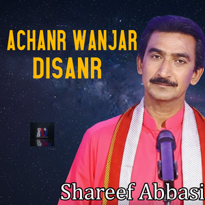 Wisare Nayi Dil Lagi Mai