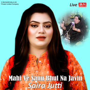 Sachey Ashqaan Da Kehna