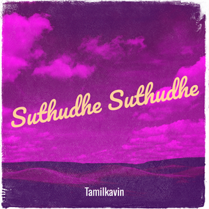 Suthudhe Suthudhe