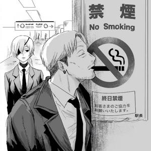 Do it (我很吊也很靠谱)