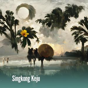Singkong Keju