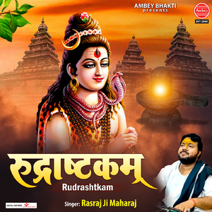 Rudrashtkam