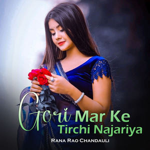 Gori Mar Ke Tirchi Najariya