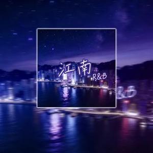 江南（Contemporary R&B)