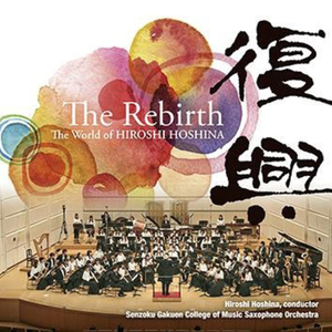 バレエ音楽「眠りの森の美女」～ワルツ