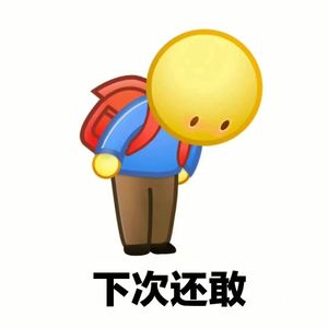 配？（Prod By 9Zi & 牙刷）