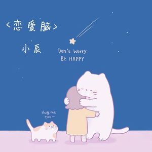 有点甜（超甜版）