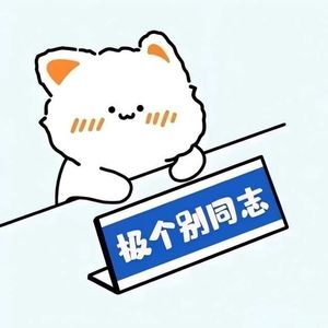 从相遇相伴到新生命的爱