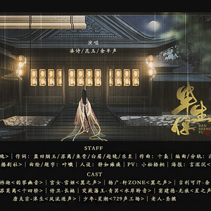 【剧情版】半生俘——记萧皇后