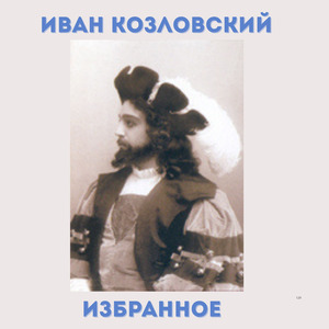 Жду тебе я, чорнобрива