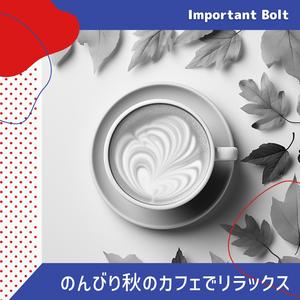 Autumn Leaves Serenade (Key G Ver.)